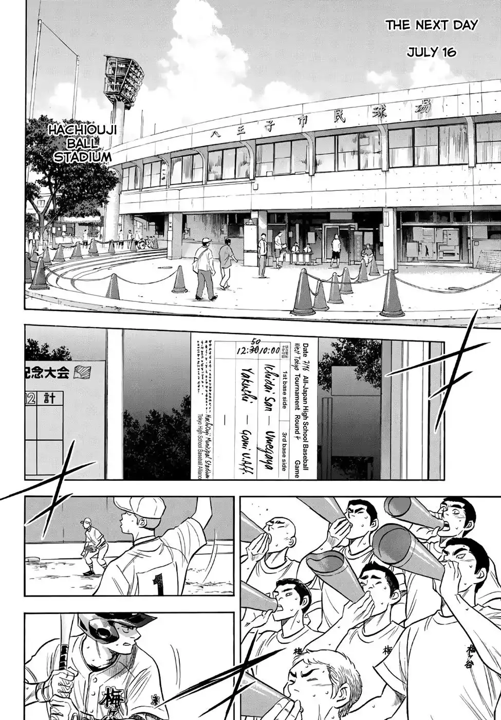 Daiya no A - Act II Chapter 159 18